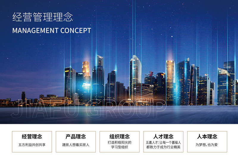 赣州嘉福投资控股集团有限公司 - 赣州市中小企业公共服务平台